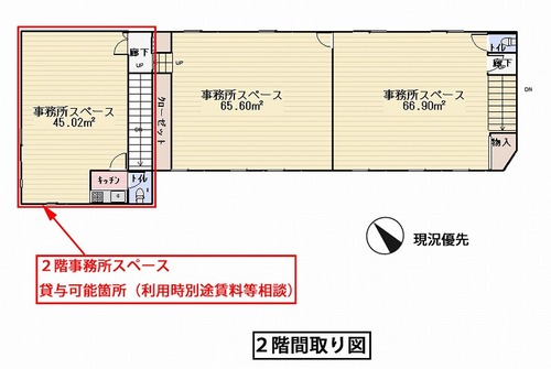 180425神宮寺2階＿間取り.jpg