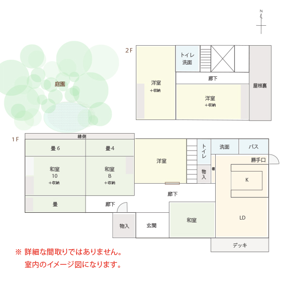 松川村 庭園付中古住宅 住宅 店舗 株式会社サンケイ 長野県諏訪市を中心とした不動産 土地 分譲地