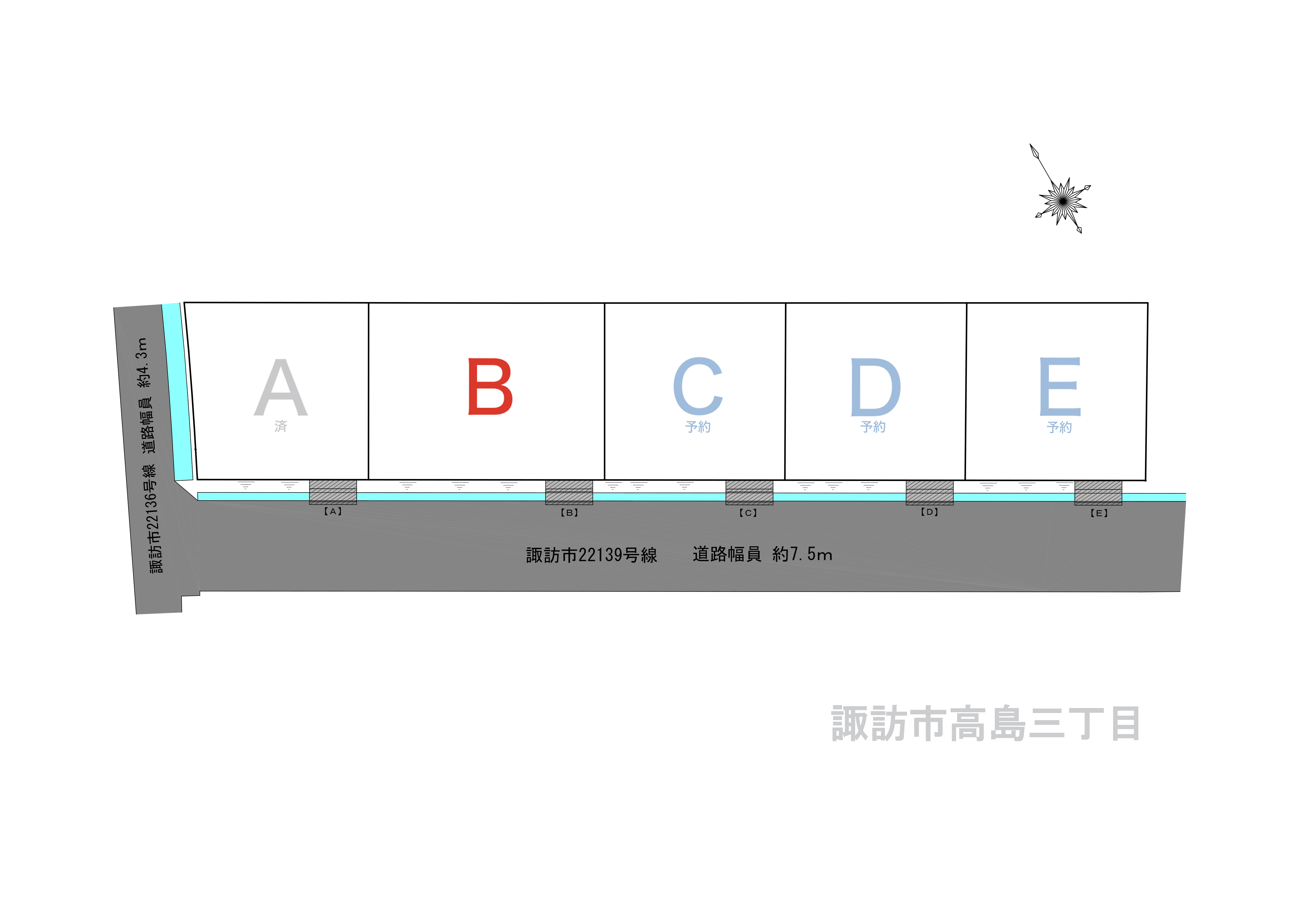 諏訪市　高島三丁目のアイキャッチ画像