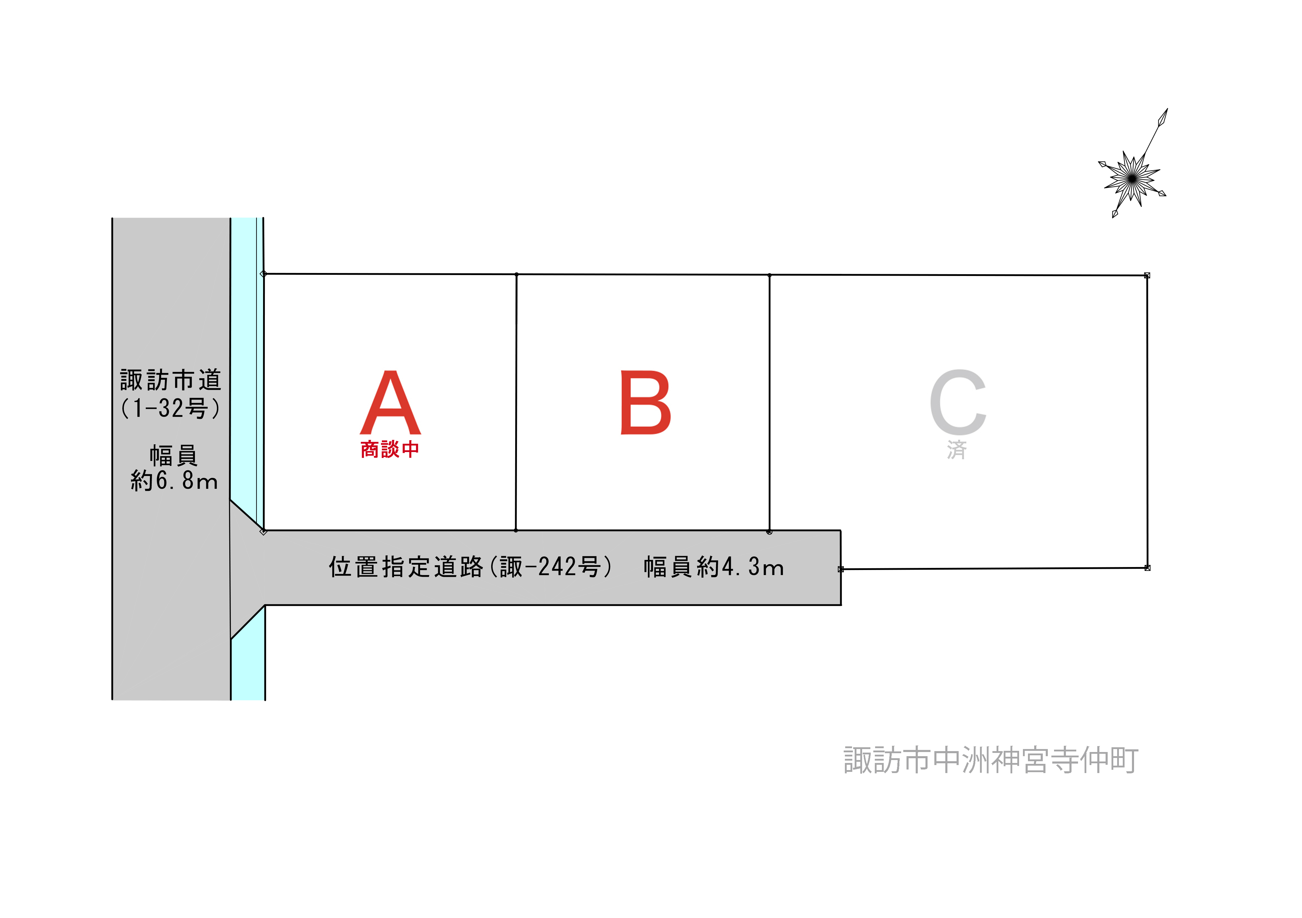 諏訪市　中洲神宮寺仲町_アイキャッチ画像