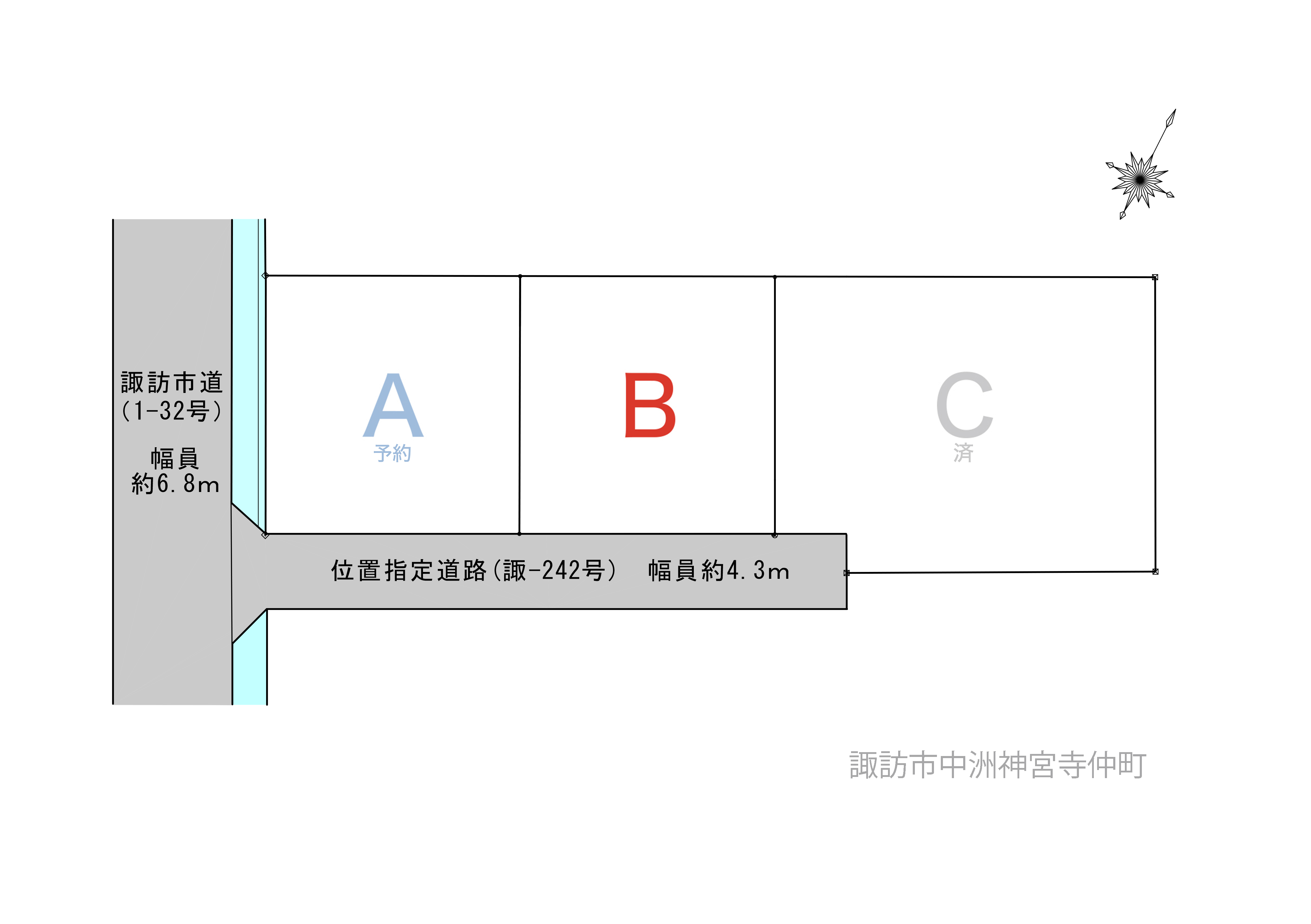 諏訪市　中洲神宮寺仲町のアイキャッチ画像