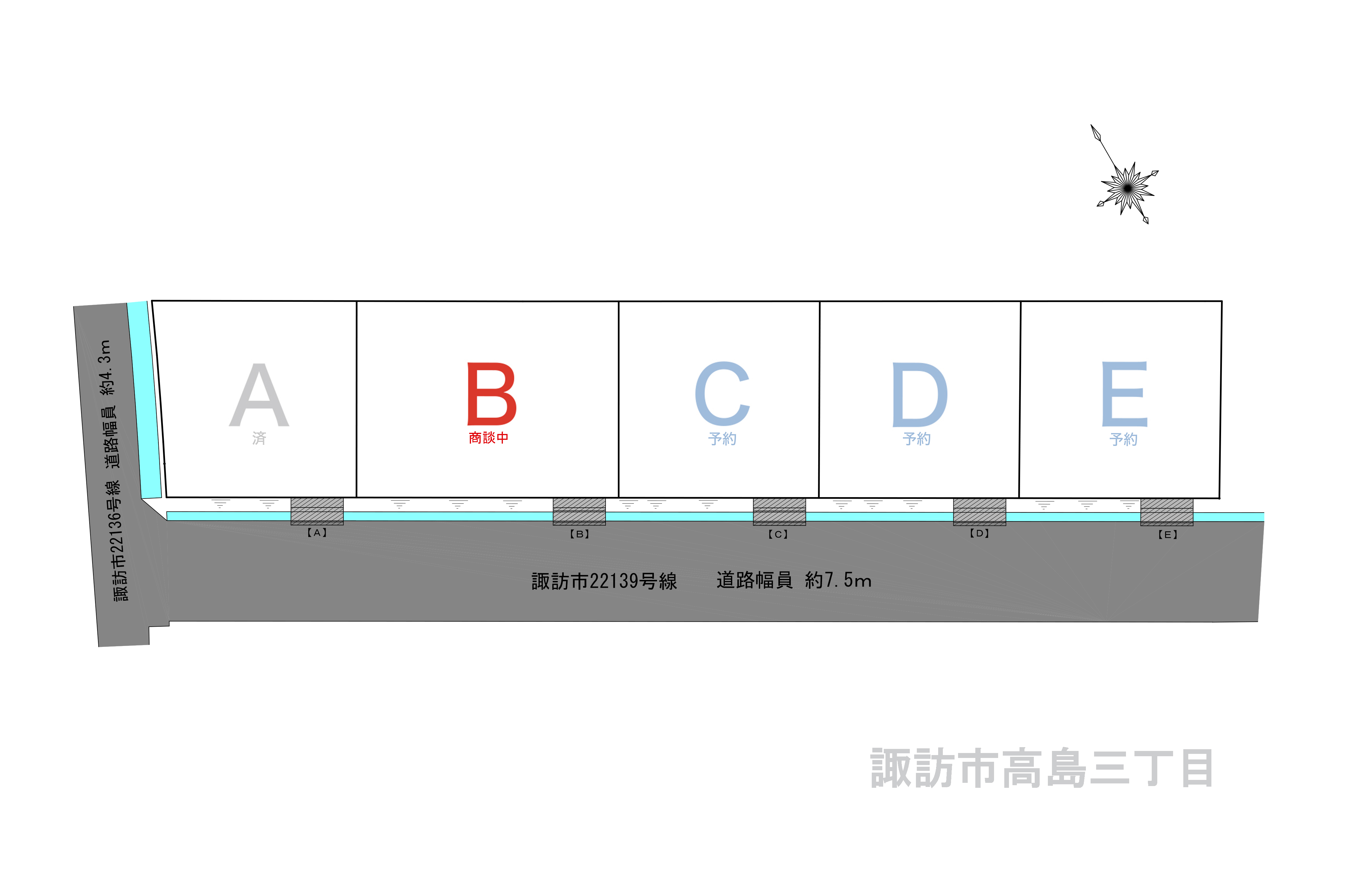 諏訪市　高島三丁目_アイキャッチ画像